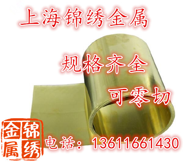 0 15X200mm brass band H62 brass band yellow copper foil brass plate 0 1 2 3 4 5 6 8 1MM