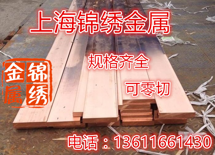 3X 30mm copper plate bronze plate bronze bronze block bronze square bar full specification can be zero cut