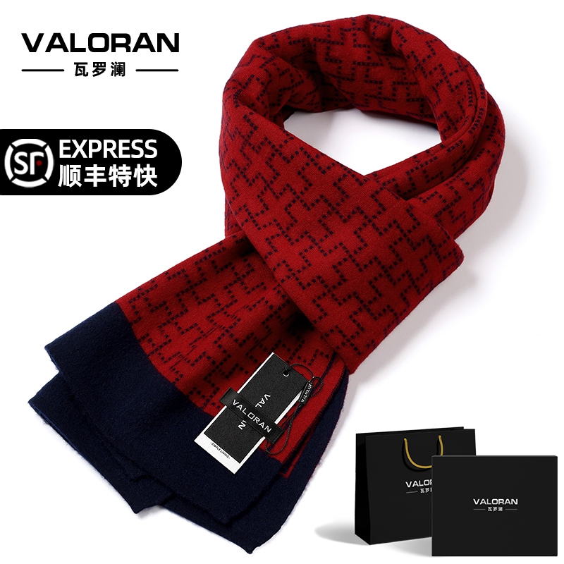 100% Pure Wool Red Scarf for Men, Winter Chinese Red Neck Scarf, New Year's Zodiac Year Gift Box, Birthday Gift