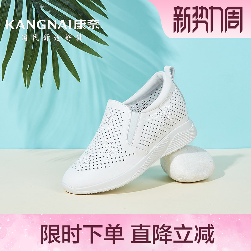 Kangna Inner Height-Increasing White Sneakers for Women, New Black Hollow Breathable Thick-Soled Casual Wedge Genuine Leather Slip-On Shoes for Women Kangna Inner Height-Increasing White Sneakers for Women, New Black Hollow Breathable Thick-Soled Casual Wedge Genuine Leather Slip-On Shoes for Women