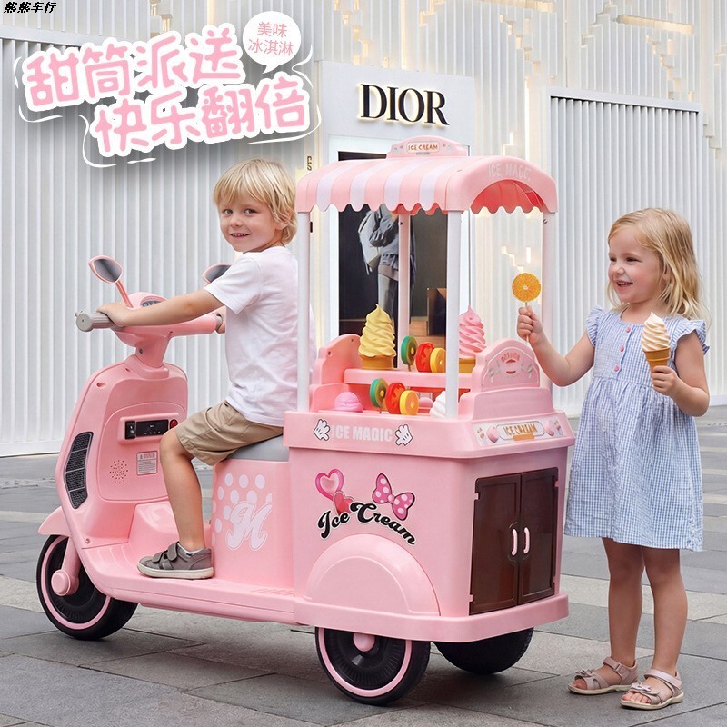 Children's Electric Ice Cream Tricycle Can Seat Boys and Girls, Baby Charging Toy Car with Music, Lights, and Remote Control Children's Electric Ice Cream Tricycle Can Seat Boys and Girls, Baby Charging Toy Car with Music, Lights, and Remote Control