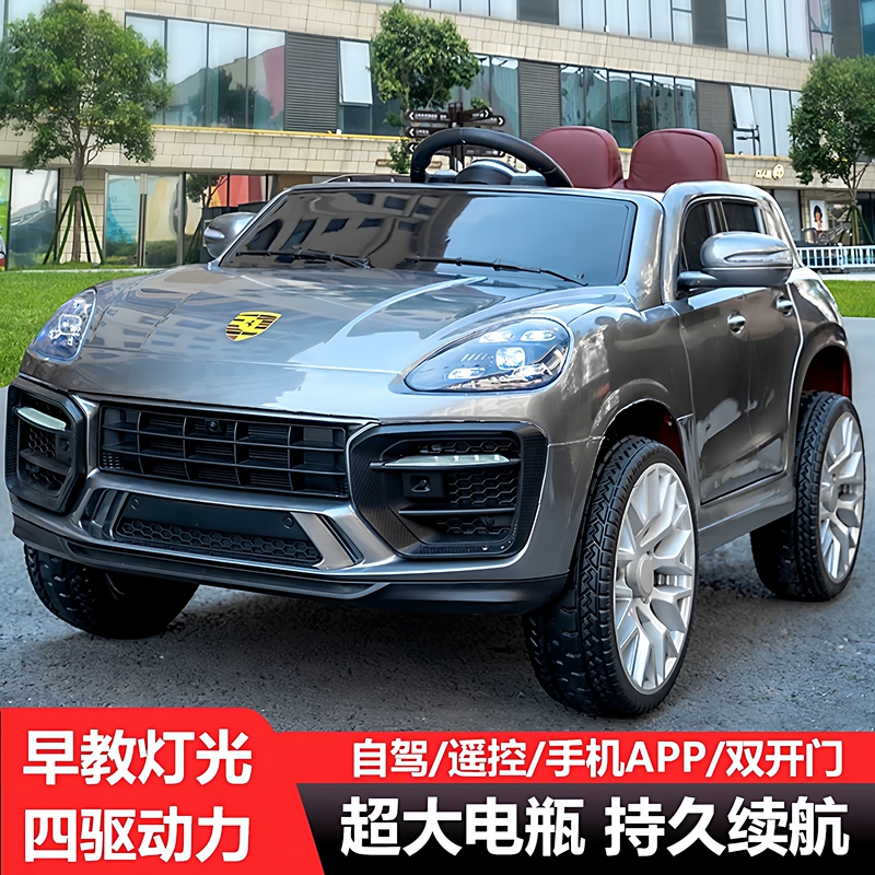 Porsche Children's Electric Car, Four-Wheel Drive, Suitable for Adults and Children, Toy Car for Girls and Boys with Remote Control