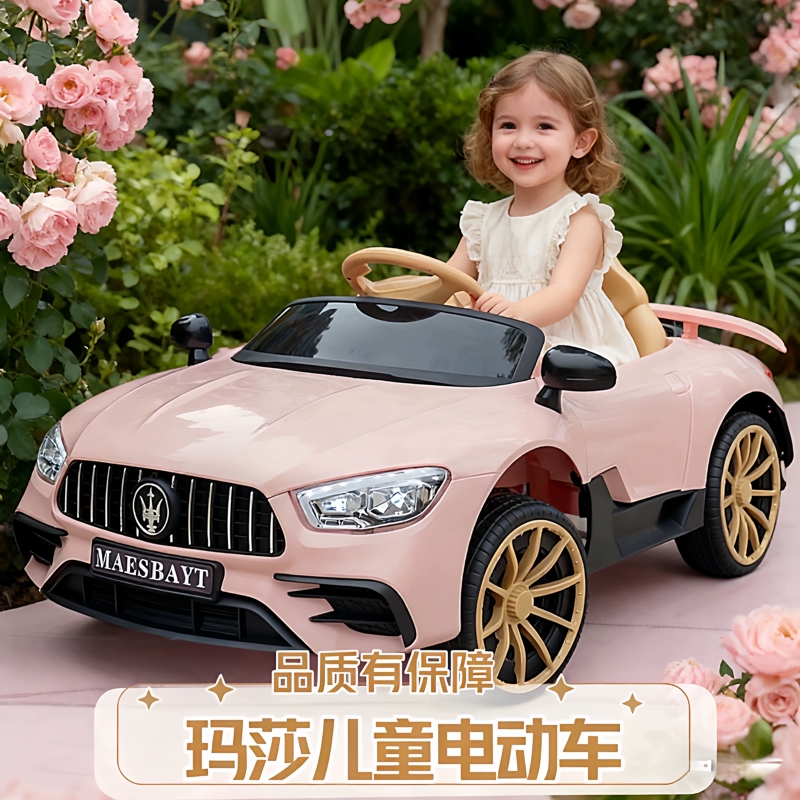 Maserati Children's Electric Car Four-Wheel Remote Control Toy Car for Little Girls and Babies, Rechargeable Ride-On Vehicle