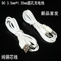 Quick and T9 T9 H9 H9 H17 H8 H8 T7 T7 T8 T8 machine Student tablet charger Line head