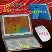 Bàn phím và chuột Bluetooth đọc máy tính bảng Lang G550 / G550A / S bao da 10.1 inch - Phụ kiện máy tính bảng