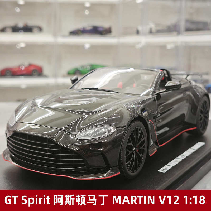 [Rijia Ready Stock] Gt Spirit Aston Martin Martin V12 Limited Edition Car Model 1:18