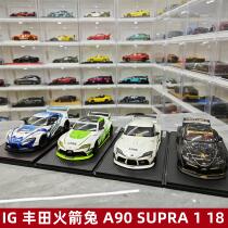 IG Toyota Rocket Rabbit LBWL A90 SUPRA simulation resin car model collection ornaments gift 1 18