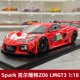 [Rijia Ready Stock] Spark 2025 Le Mans Corvette Z06 Lmgt3 Resin Racing Car Model 1:18