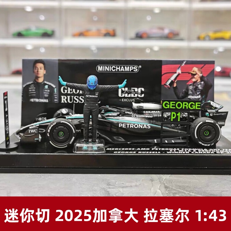 [Rijia Ready Stock] Mini Diecast 2025 Canada Mercedes-Benz W16 Russell Custom Resin F1 1:43