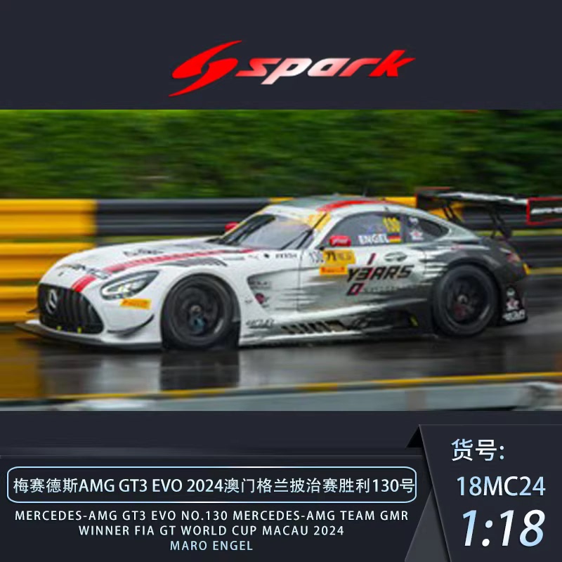 [Rijia Ready Stock] Spark 2024 Macau Gt Cup Victory Mercedes-Benz Gt3 Evo Resin Model 1:18