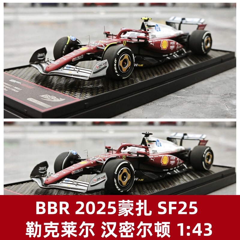 [in Stock] Bbr 2025 Monza Ferrari Sf25 Leclerc Hamilton F1 1:43