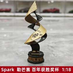 [Rijia Ready Stock] Spark Le Mans Race Centennial Victory Trophy Model Ornament Gift Collection 1:18