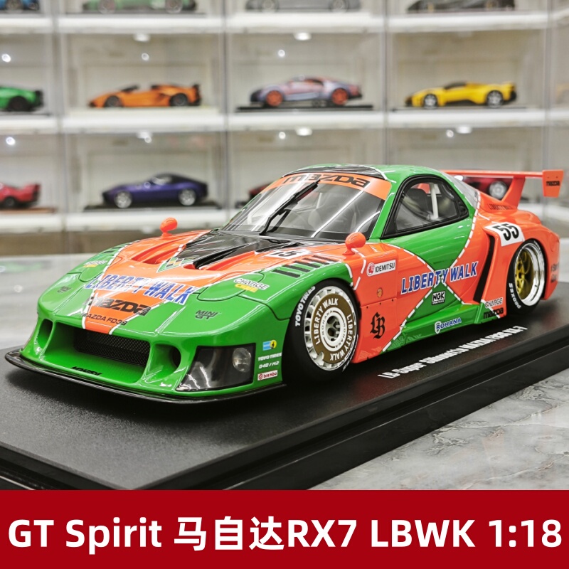 [Rijia Ready Stock] Gt Spirit Mazda Rx7 lb Super Resin Car Model 1:18
