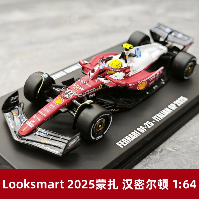 [in Stock] Looksmart 2025 Monza Circuit Hamilton Leclerc F1 Model 1:64