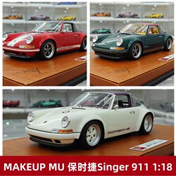 [Rijia Ready Stock] Makeup Mu Porsche Singer 911 964 Targa Resin Model 1:18