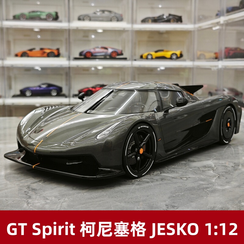 [Rijia Ready Stock] Gt Spirit Koenigsegg Jesko Resin Model 1:12