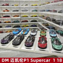 DM McLaren P1 Supercar supercar limited edition simulation resin car model collection 1 18 ornaments