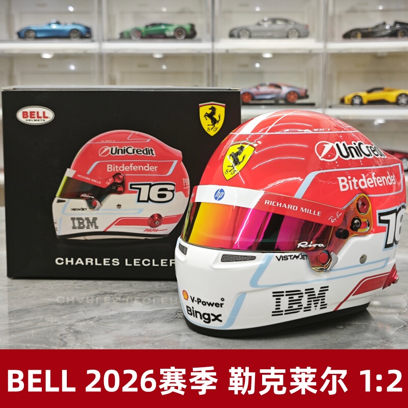 [Rijia Ready Stock] Bell 2026 Season Annual Edition Ferrari Leclerc F1 Helmet 1:2