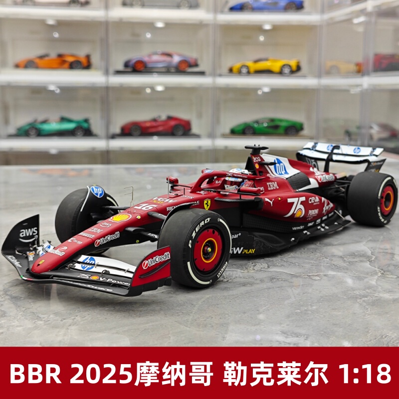 [in Stock] Bbr 2025 Monaco Grand Prix Ferrari Sf25 Leclerc F1 Resin 1:18