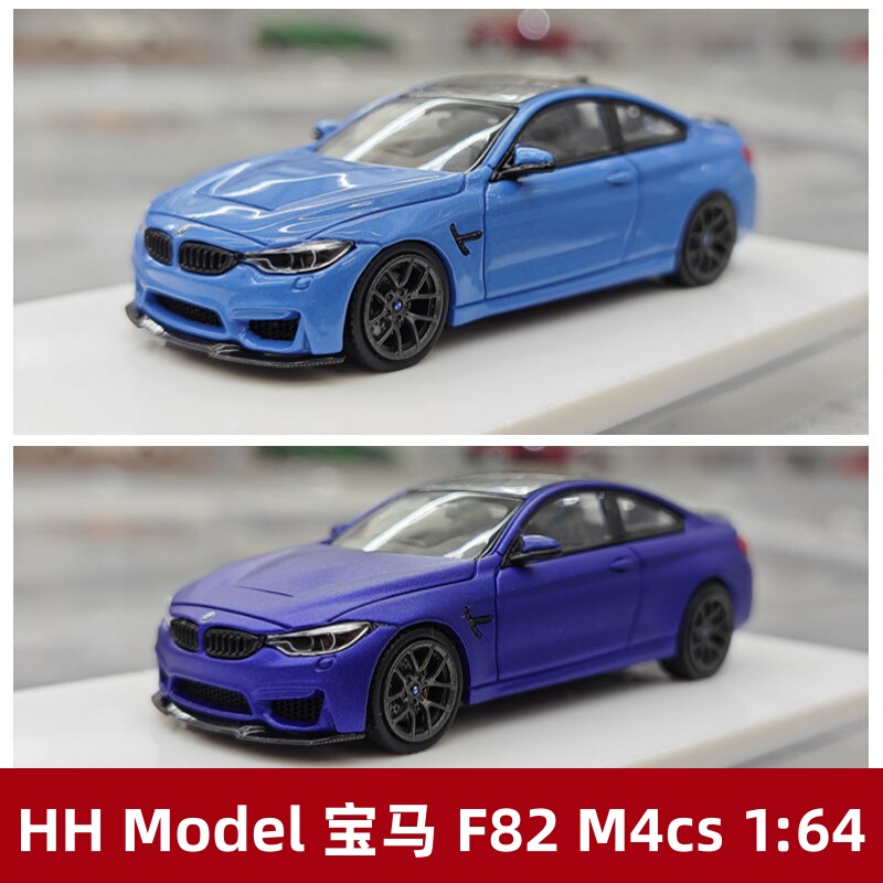 [Rijia Ready Stock] Hh Model Bmw F82 M4Cs Alloy Car Model 1:64 Collectible