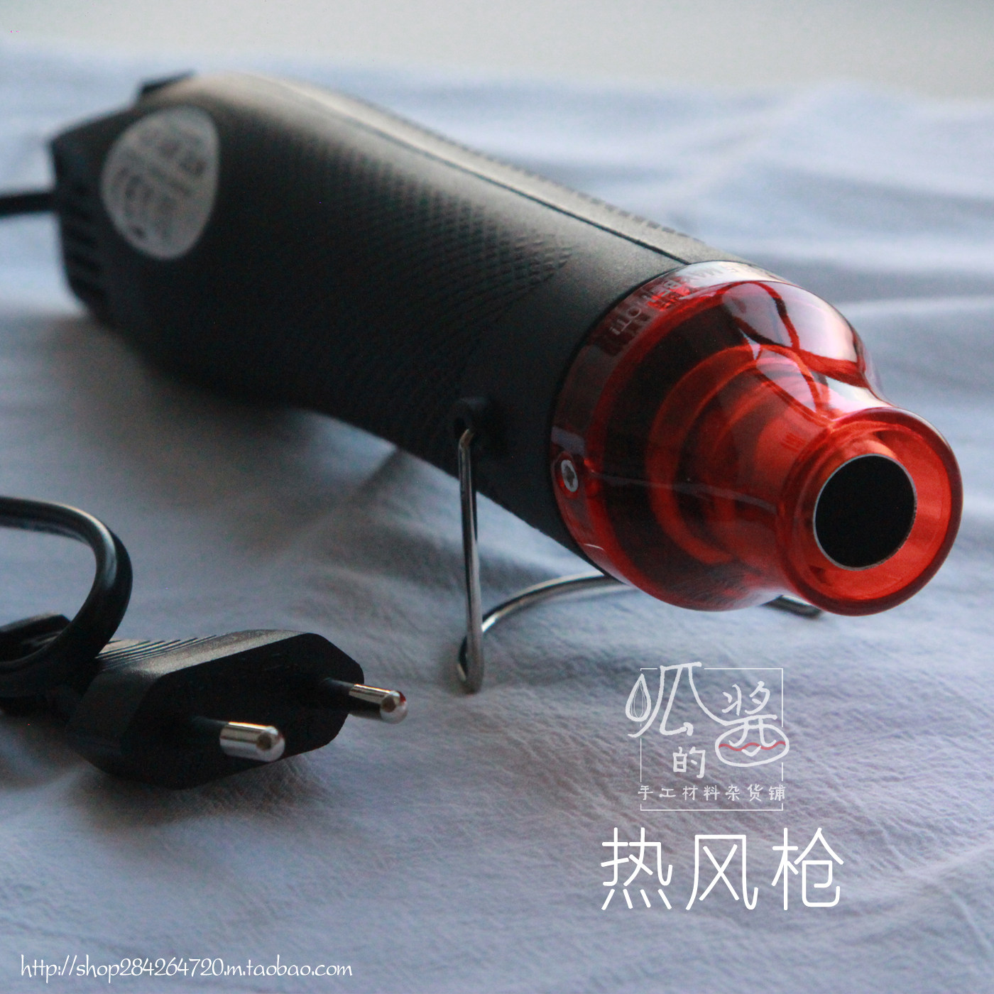 (Clear Cabin) Hot Wind Gun Heat Shrink Sheet Sizing Tool Convex Powder Hand Painted DIY Handcrafted Heating Blow-Taobao