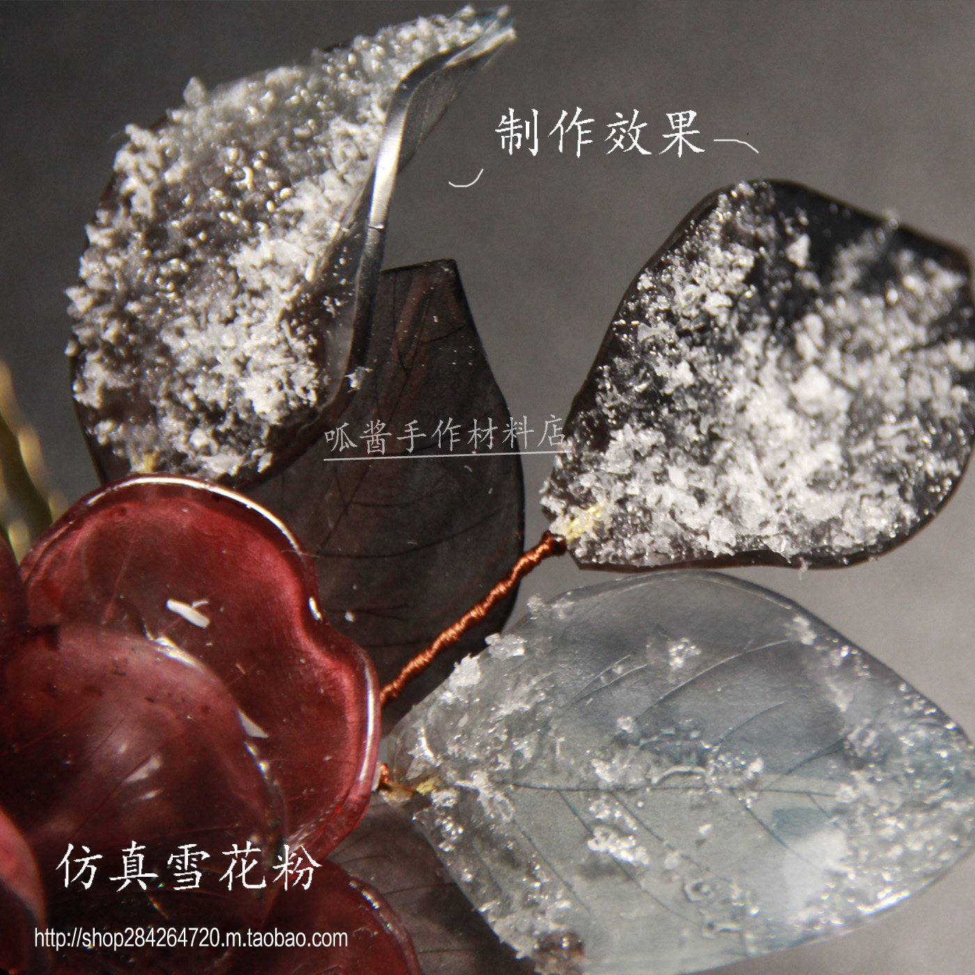 Imitation snow powder dry snow powder decoration Christmas snowflake diy jewelry material