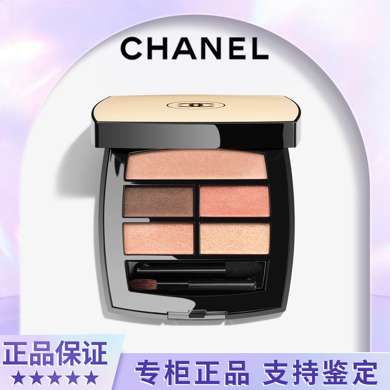 [Authentic Product] Chanel Beige Fashion Eye Palette White Peach Eyeshadow Warm/Rosy Pink
