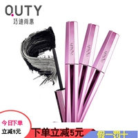 Mascara Qiao Di Shang Hui chính hãng chống thấm nước uốn dài mã hóa tự nhiên lâu trôi không dễ bị nhòe chính hãng - Kem Mascara / Revitalash chuốt mi kiss me hồng