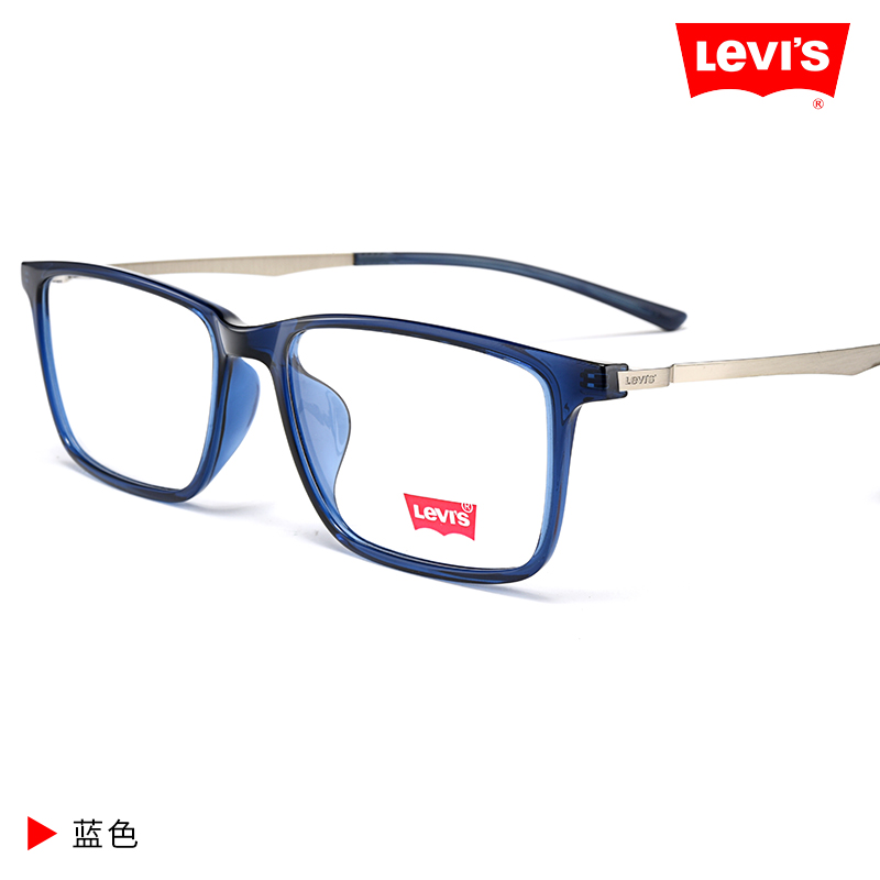 Montures de lunettes LEVI S    en Memoire plastique - Ref 3140499 Image 3