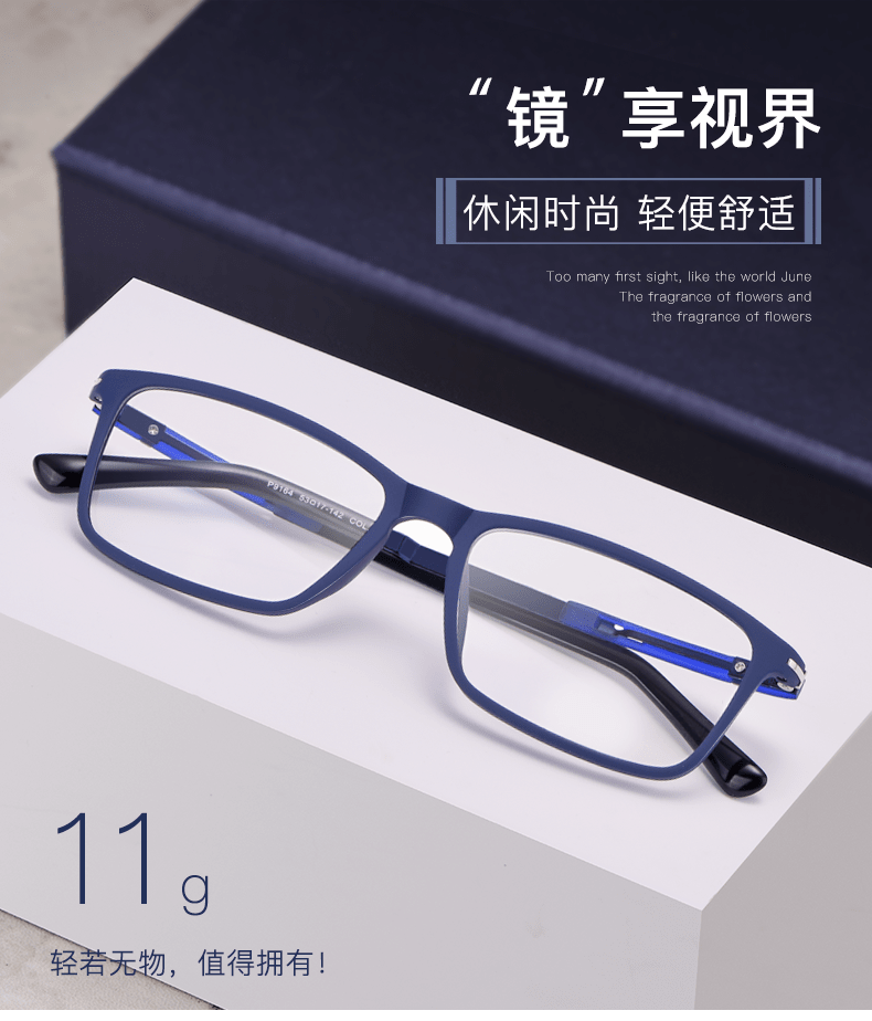 Montures de lunettes ECOVACS    en Memoire plastique - Ref 3139829 Image 7