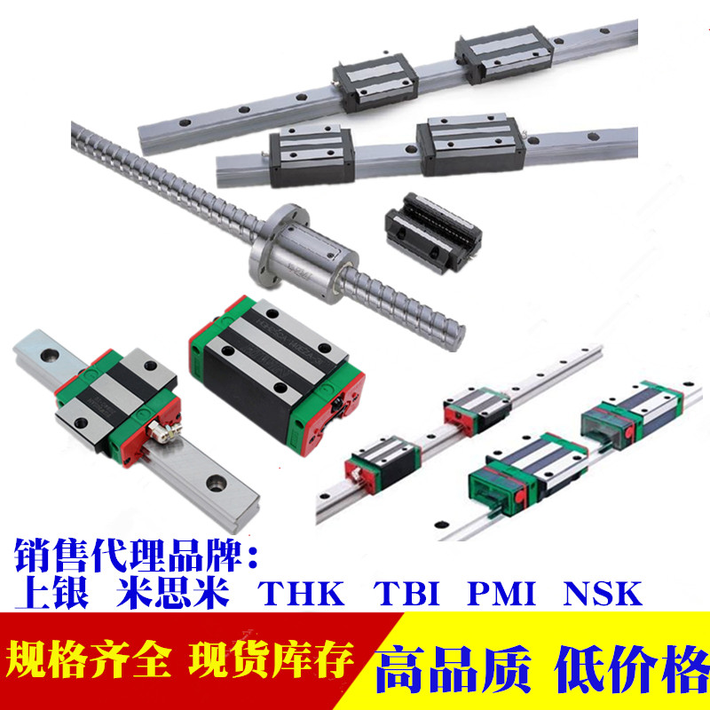 Factory direct sales v-slider miniature guide rail linear guide Misimi Shangyin TBI THK Yiheda