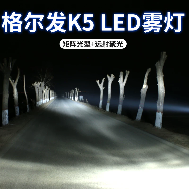 Compatible LED modified super bright bulb, accessories, 5W