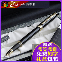 Picasso signature pen Metal orb pen 917 men and women adult writing ballpoint pen gift box set custom logo lettering black signature pen business high-grade office signature water pen