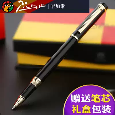 Picasso signature pen 908 treasure ball pen metal business gift box male lady can be customized ballpoint pen lettering