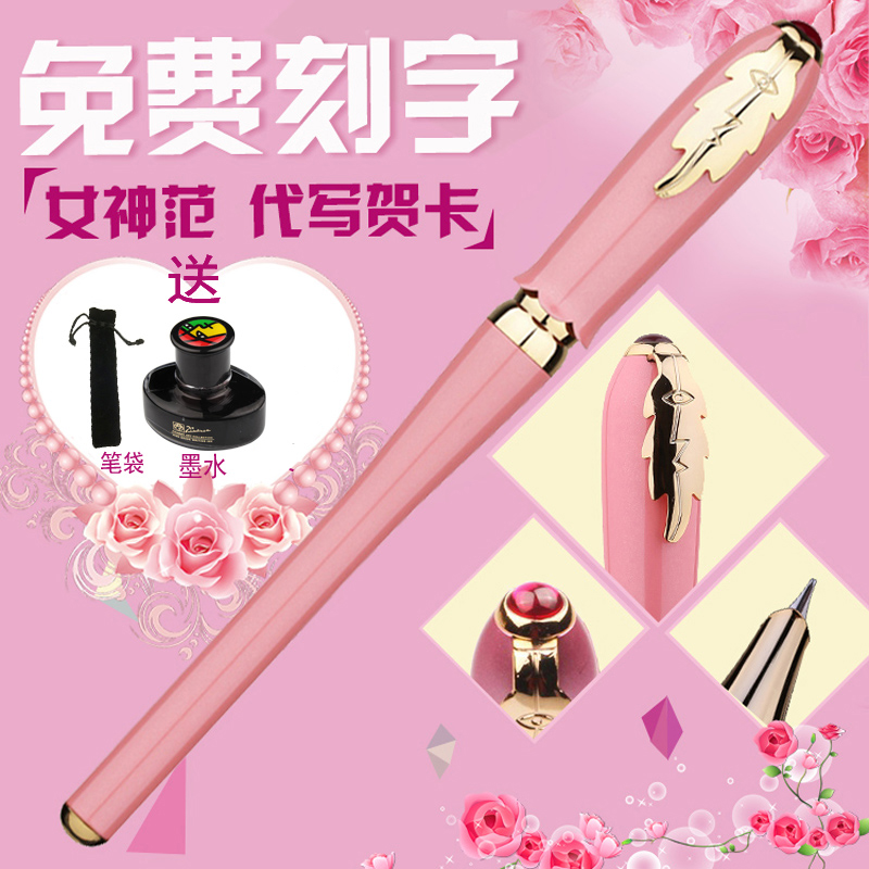 Picasso flagship pen girl girl Rose extra fine Iridium pen Financial pen gift 986 student writing business office Birthday gift boxed lady exquisite pen can be lettered