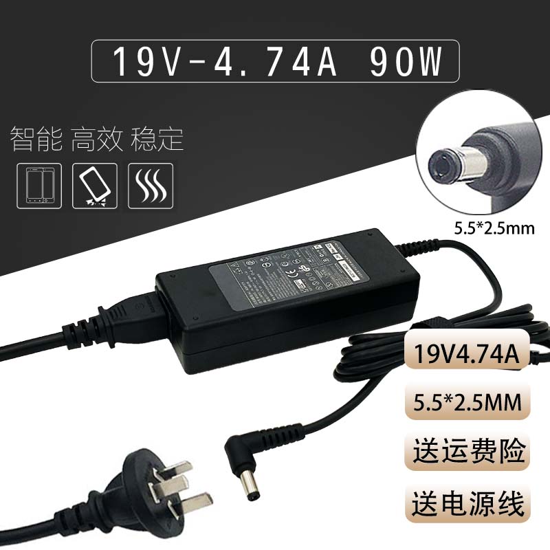 Tsinghua Tongfang General 19V 4 74A 90W laptops power supply connector with charger delivery wire