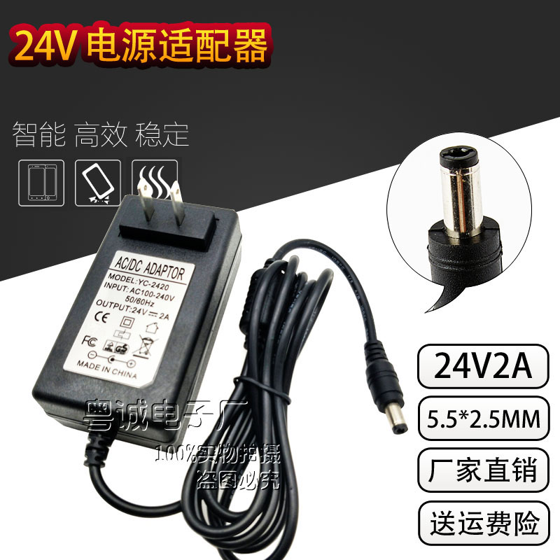 Water Purifier Drinking Water Dispenser 24V2A 1 5A 1A Universal Power Cord Accessories Charger 48W