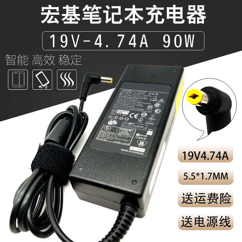 Acer PA-1900-04 05 24 34 Laptop power adapter 19V 4 74A line computer charger