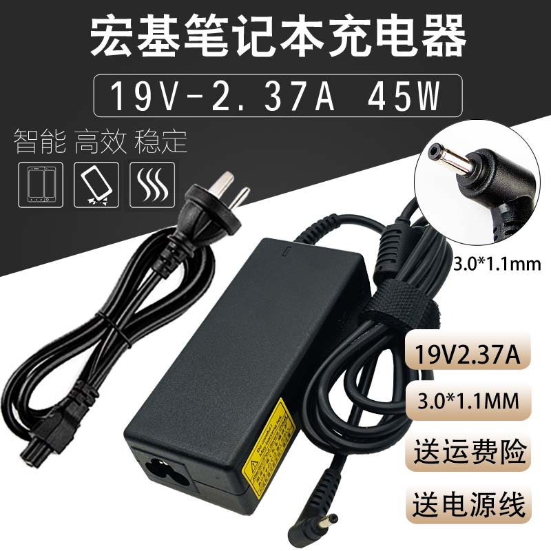 Original ACER Aspire S7 MS2364 notebook charging wire 19V 2 37A power adapter