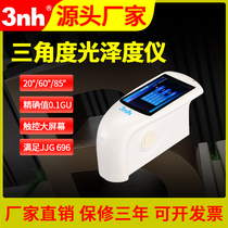 3nh high-precision gloss meter three-angle paint photometer metal glass ceramic tile gloss brightness detection