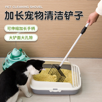 猫砂铲加长伸缩手柄细孔大号金属铲屎铲子猫咪专用豆腐矿砂爬宠铲