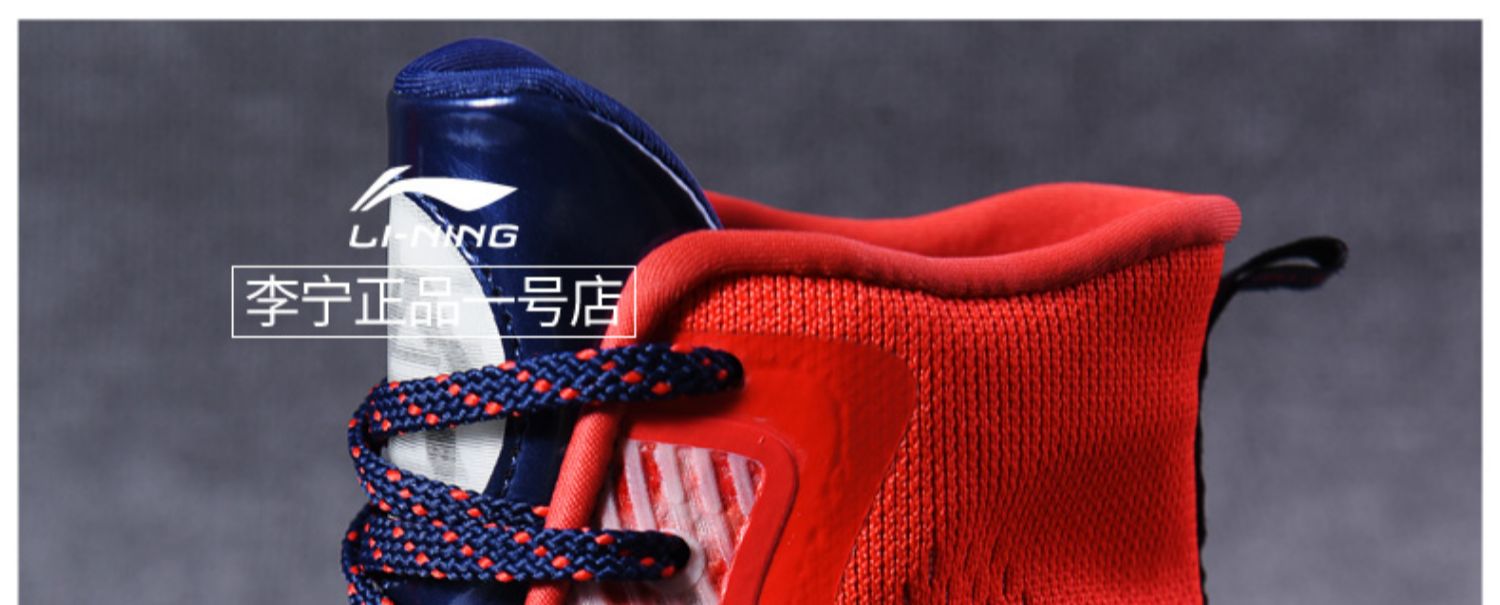 Li Ning Shuai Shuai 11 phiên bản được tài trợ của giày bóng rổ cao cấp nam Wade Road 7 Qinglong sonic 13 air raid 6 giày thể thao - Giày bóng rổ giày thể thao cao cổ