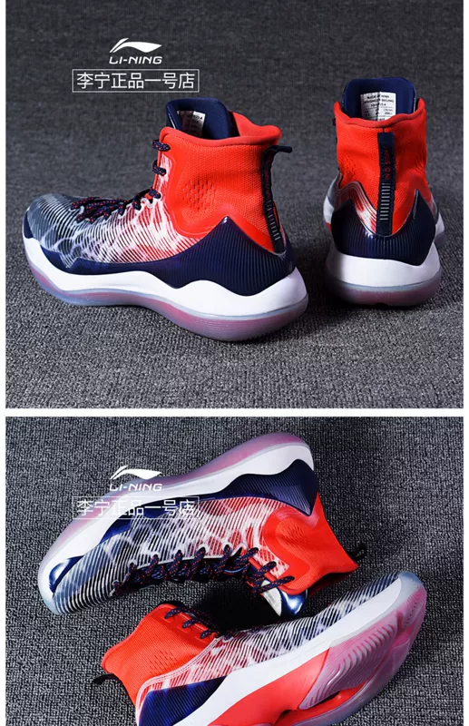 Li Ning Shuai Shuai 11 phiên bản được tài trợ của giày bóng rổ cao cấp nam Wade Road 7 Qinglong sonic 13 air raid 6 giày thể thao - Giày bóng rổ