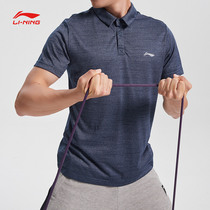 Li Ning short-sleeved POLO shirt mens summer breathable t-shirt 2020 training series lapel pointed collar knitted sportswear