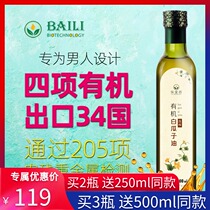 Le Jinxiang Cold Pressed Organic Pumpkin Vegetable Oil 500ml Edible oil White melon seed oil Mens pumpkin seed oil