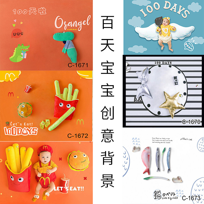 Baby Photo Background Cloth Photo photo gallery Children shoot Neonatal Camera Custom Ad Full Moon Photography Background Paper