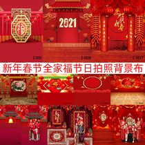 Shadow Building Ancient Clothing Full Family Fu New Year Red Festive live curtain cloth Write a real wedding dress Children photo photography background
