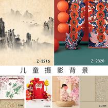 Middle China Wind children photo qipao clothing camera Han wind nostalgic old wind ancient clothes Full family foo photo background paper