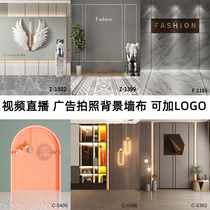 Net Red Anchor Clothing Products Shake Sound Live Customized High Definition Background Cloth Decoration Wall Advertising Indoor Photo Curtain