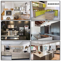 Taobao Kitchen Live Broadcast Photo Background Cloth Net Red Video Background Wall 3D Shivering Voice Clothing Advertisement Customized Background Cloth